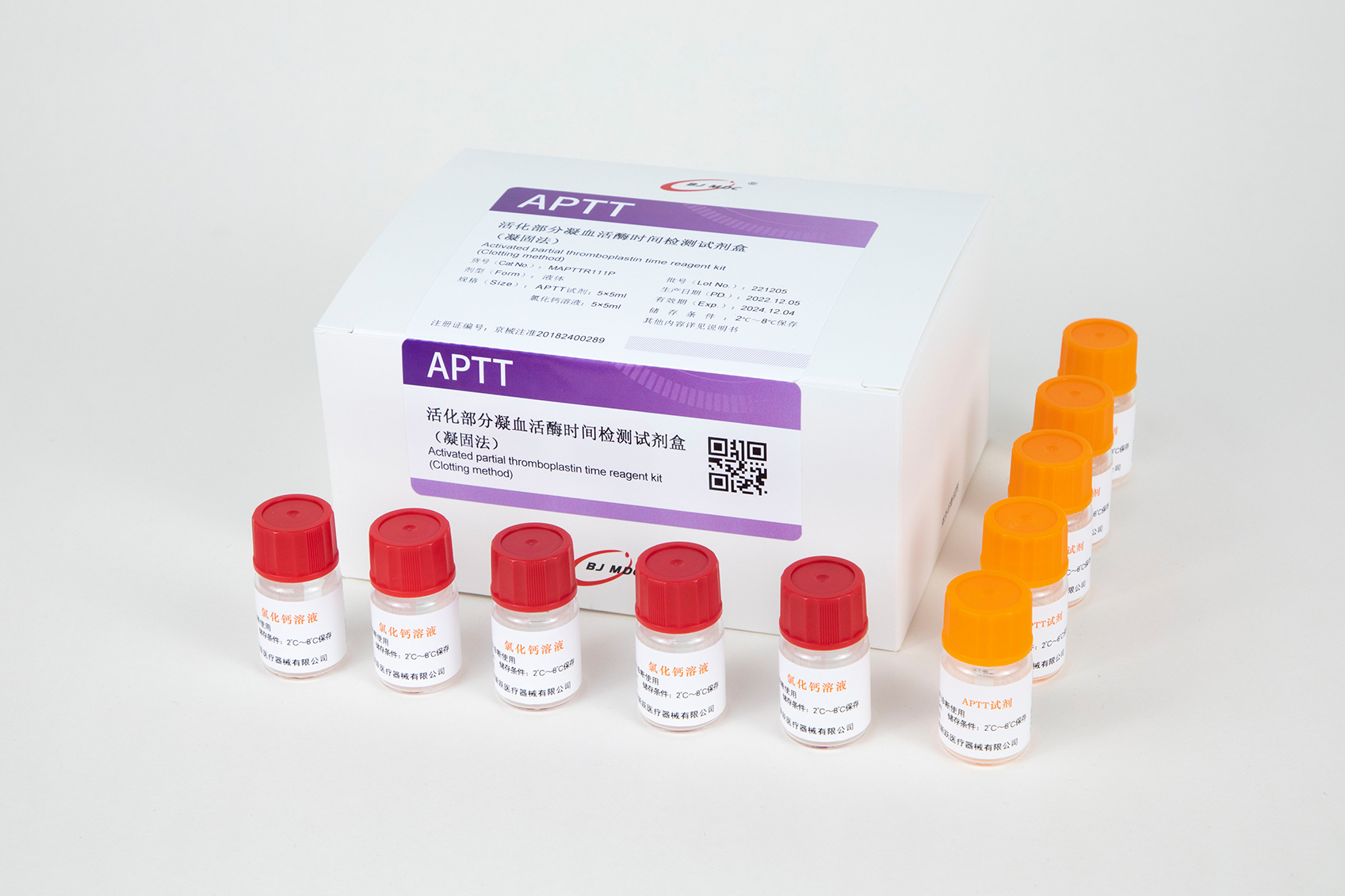 活化部分凝血活酶时间检测试剂盒